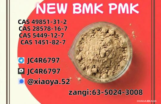 The Woods